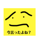 アトノーワタインマイシッ（個別スタンプ：24）