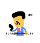 アトノーワタインマイシッ（個別スタンプ：25）
