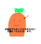 アトノーワタインマイシッ（個別スタンプ：26）