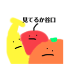 アトノーワタインマイシッ（個別スタンプ：29）