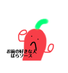 アトノーワタインマイシッ（個別スタンプ：30）