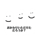 アトノーワタインマイシッ（個別スタンプ：36）