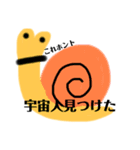 アトノーワタインマイシッ（個別スタンプ：37）