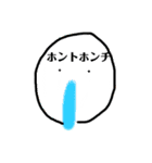 アトノーワタインマイシッ（個別スタンプ：38）
