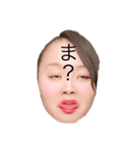 かあいいあたし（個別スタンプ：1）