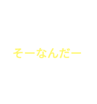 たたたる（個別スタンプ：2）