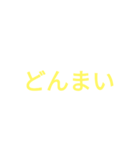 たたたる（個別スタンプ：7）