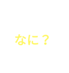 たたたる（個別スタンプ：8）
