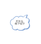 返信する時に使えるスタンプ（個別スタンプ：2）