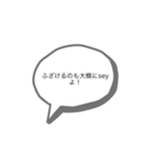 返信する時に使えるスタンプ（個別スタンプ：3）