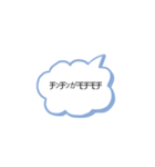 返信する時に使えるスタンプ（個別スタンプ：4）