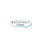 返信する時に使えるスタンプ（個別スタンプ：6）