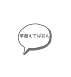 返信する時に使えるスタンプ（個別スタンプ：7）