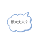 返信する時に使えるスタンプ（個別スタンプ：8）