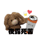 カモノパチと仲間達いとをかし（個別スタンプ：10）
