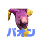 カモノパチと仲間達いとをかし（個別スタンプ：27）