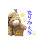 カモノパチと仲間達いとをかし（個別スタンプ：32）