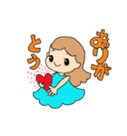 楽しい女の子8（個別スタンプ：3）