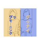 クールでシュールな（個別スタンプ：5）