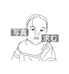 クールでシュールな（個別スタンプ：11）