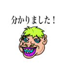 ちょっと怖いおじさんスタンプ（個別スタンプ：3）