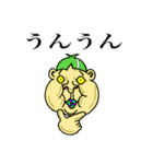 ちょっと怖いおじさんスタンプ（個別スタンプ：5）