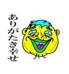 ちょっと怖いおじさんスタンプ（個別スタンプ：10）