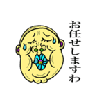 ちょっと怖いおじさんスタンプ（個別スタンプ：11）