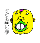 ちょっと怖いおじさんスタンプ（個別スタンプ：27）