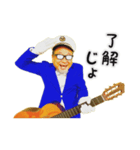 流しの直兵衛さん（個別スタンプ：2）