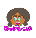 ハッピーファミリーの仲間たち3（個別スタンプ：8）