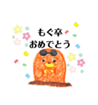 チームレジェンド①（個別スタンプ：1）