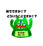 チームレジェンド①（個別スタンプ：4）