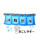 チームレジェンド①（個別スタンプ：6）