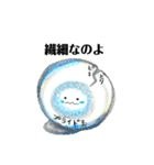 チームレジェンド①（個別スタンプ：11）