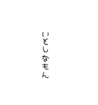 推しの何かを食べたい！！！（個別スタンプ：24）