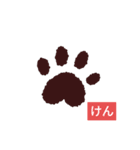 黒猫ケンちゃん（個別スタンプ：8）