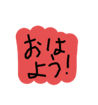 超絶使える落書きスタンプ 1（個別スタンプ：1）