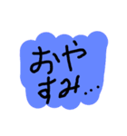 超絶使える落書きスタンプ 1（個別スタンプ：2）