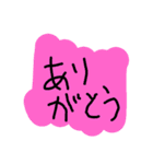 超絶使える落書きスタンプ 1（個別スタンプ：4）