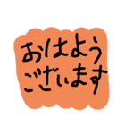 超絶使える落書きスタンプ 1（個別スタンプ：5）