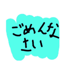 超絶使える落書きスタンプ 1（個別スタンプ：6）