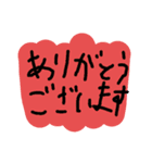 超絶使える落書きスタンプ 1（個別スタンプ：7）