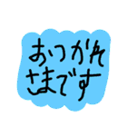 超絶使える落書きスタンプ 1（個別スタンプ：8）