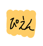 超絶使える落書きスタンプ 1（個別スタンプ：10）