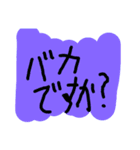 超絶使える落書きスタンプ 1（個別スタンプ：13）