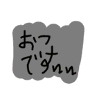 超絶使える落書きスタンプ 1（個別スタンプ：14）