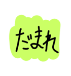超絶使える落書きスタンプ 1（個別スタンプ：15）