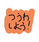 超絶使える落書きスタンプ 1（個別スタンプ：17）