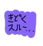 超絶使える落書きスタンプ 1（個別スタンプ：18）